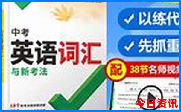 北京2日游最佳路线安排